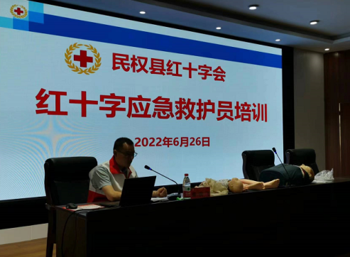 民权县红十字会开展  “应急救护培训”文明实践志愿服务活动
